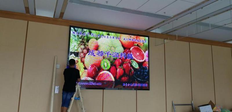 室內(nèi)全彩led,led顯示屏,四川led顯示屏,四川led,p4顯示屏,成都led顯示屏 室內(nèi)全彩led,led顯示屏,四川led顯示屏,四川led,p4顯示屏,成都led顯示屏