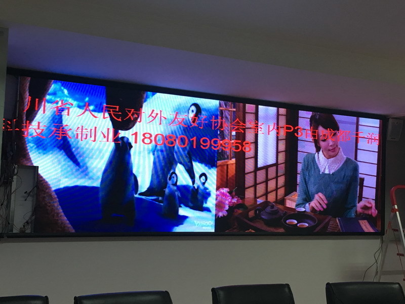 P3顯示屏 P3顯示屏