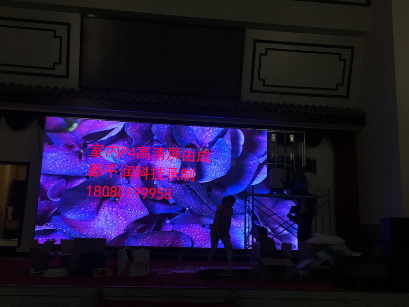 室內(nèi)P4推拉屏