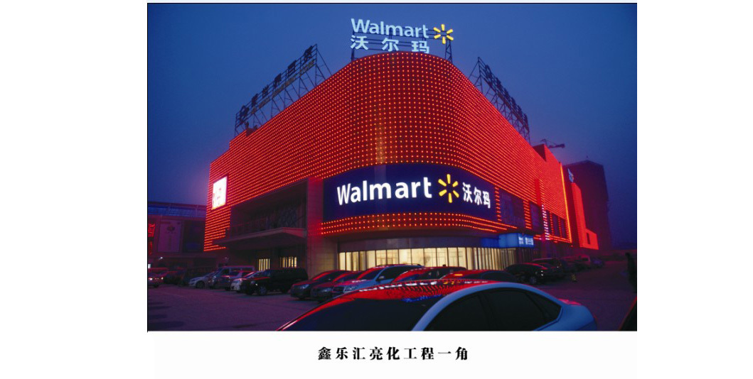 LED點光源 LED點光源